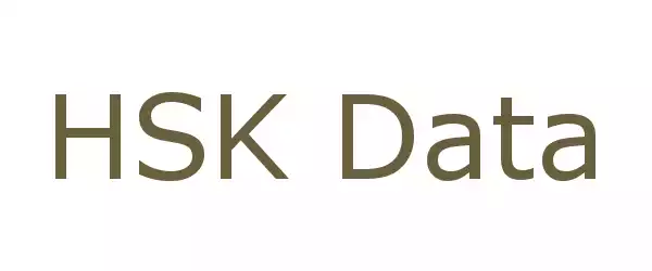 Producent HSK Data