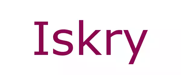 Producent Iskry